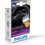 LED 12V 21W CANbus adapter 2 pcs. Philips