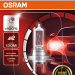 H7 12V 55W PX26d NIGHT BREAKER® SILVER +100% 1 pc. OSRAM
