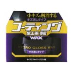 Soft99 Hydro Gloss Wax - Scratch Removal Type 150 g