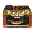 Soft99 Hydro Gloss Wax - Water Repellent Type 150 g