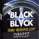 Soft99 Black Black 110ml - hard coat for tire